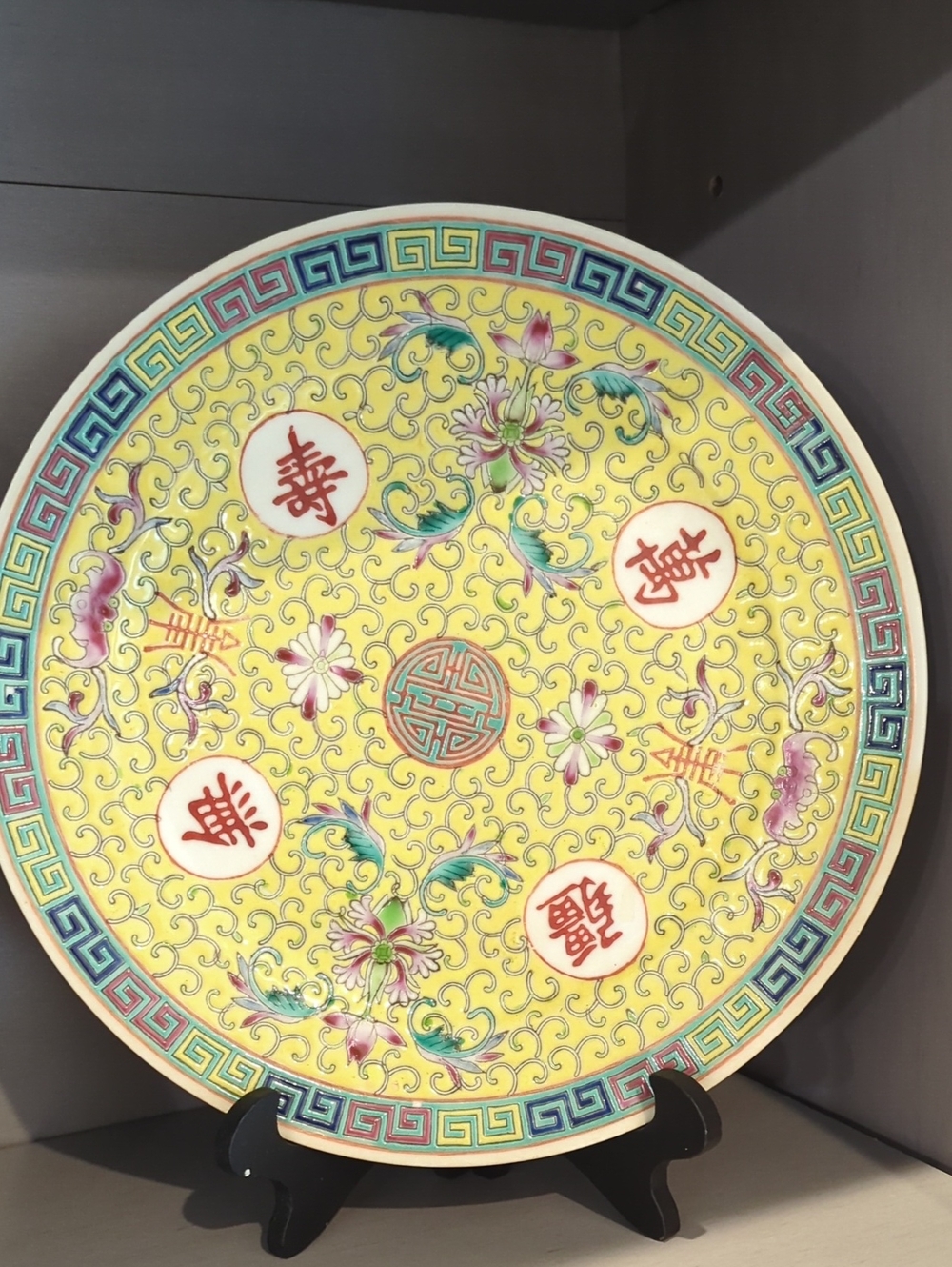 Vintage Chinese Porcelain Plate Beautiful Colors.